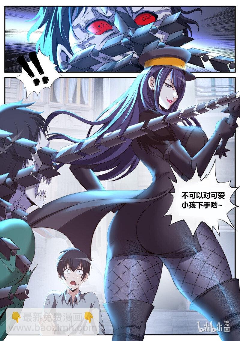 338 危机时刻