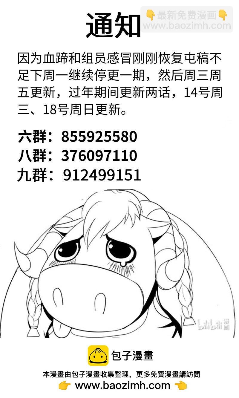 338 危机时刻
