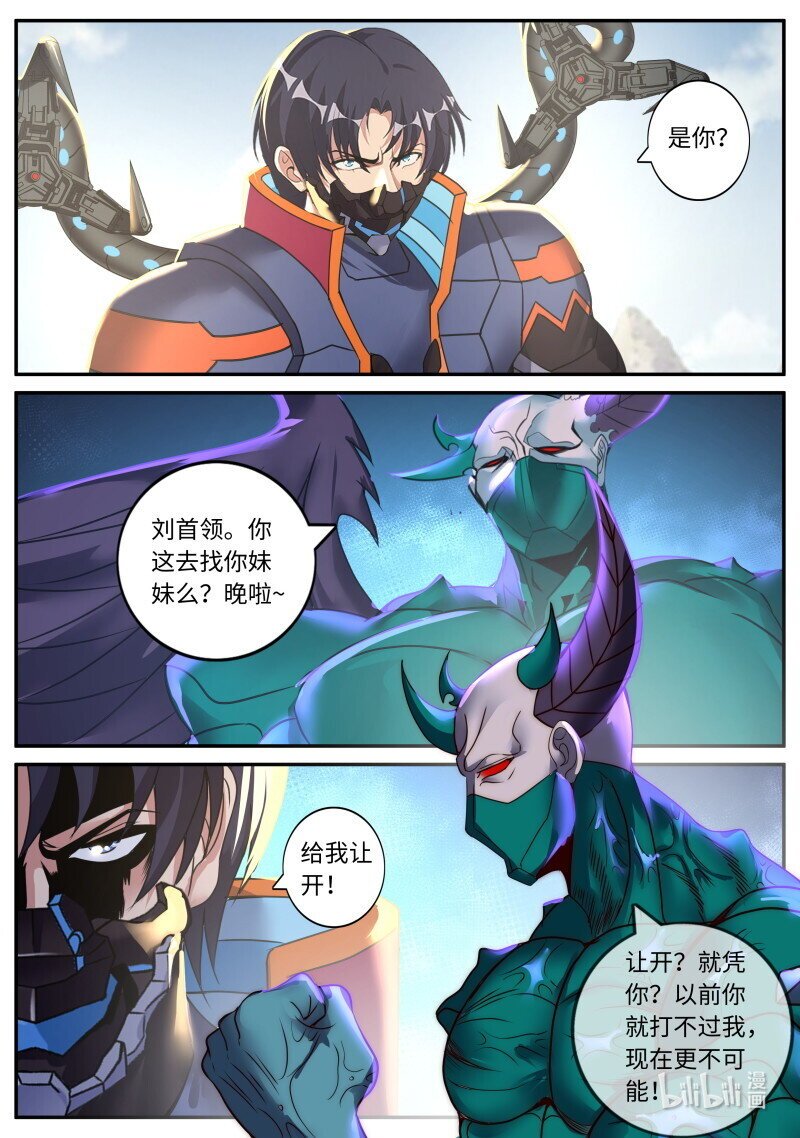 339 哟你脸红啦~