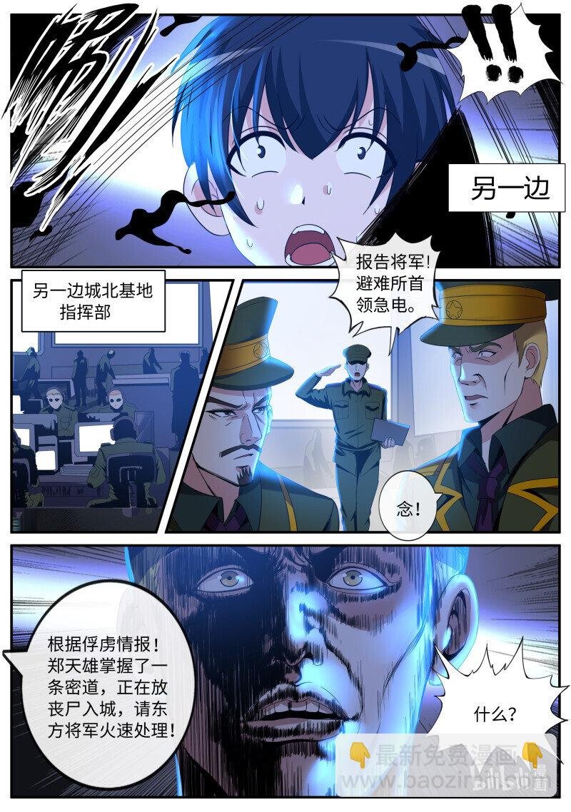 339 哟你脸红啦~