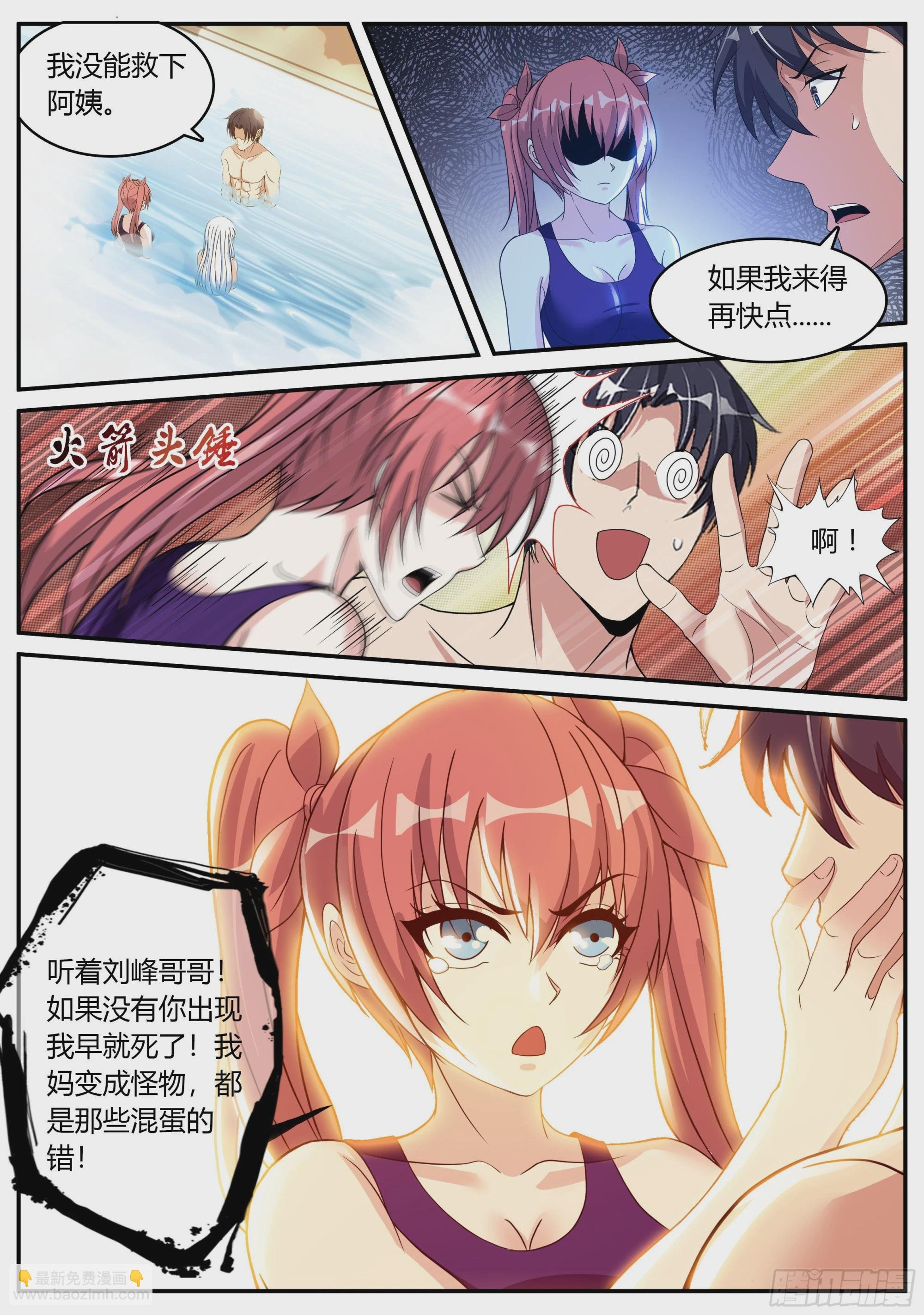 隐藏建筑指挥所！