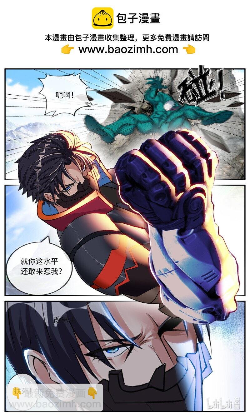 340 堕落之刃