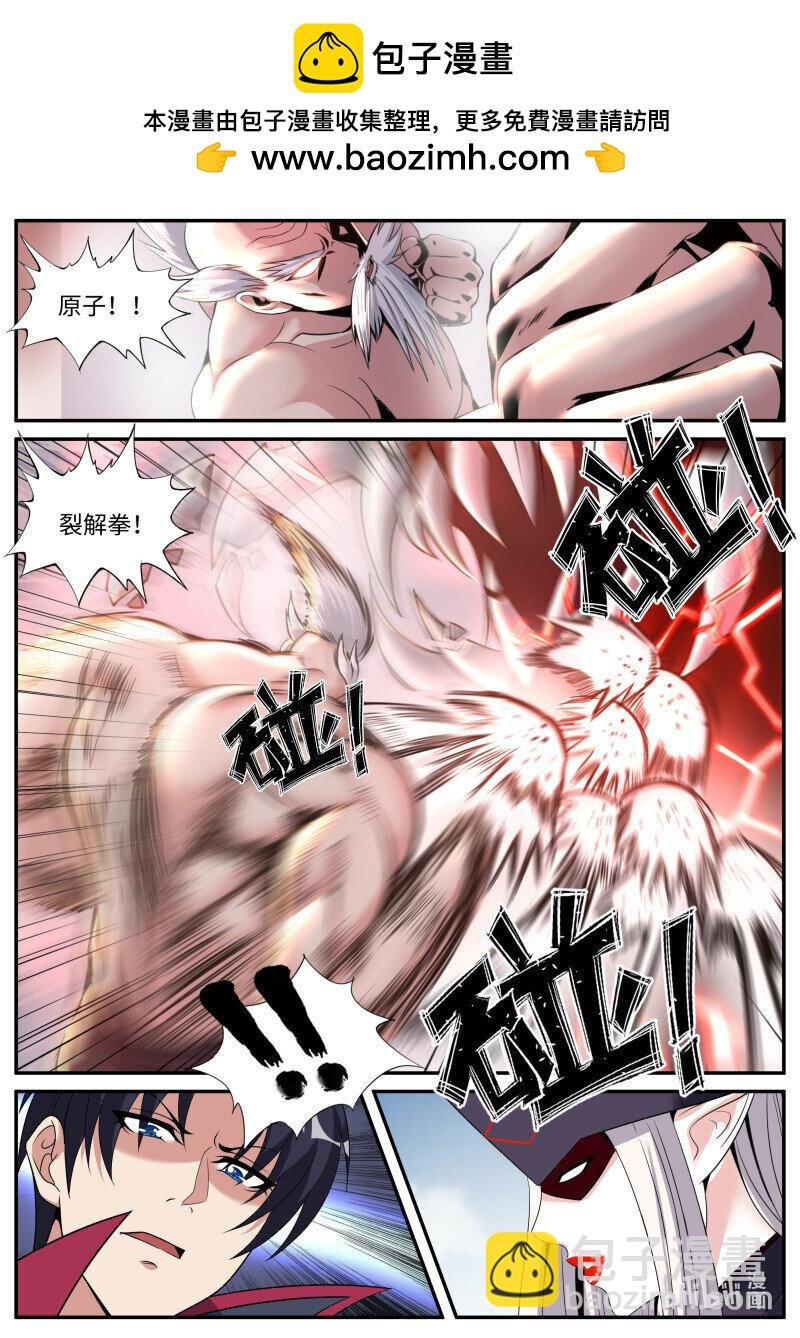 340 堕落之刃