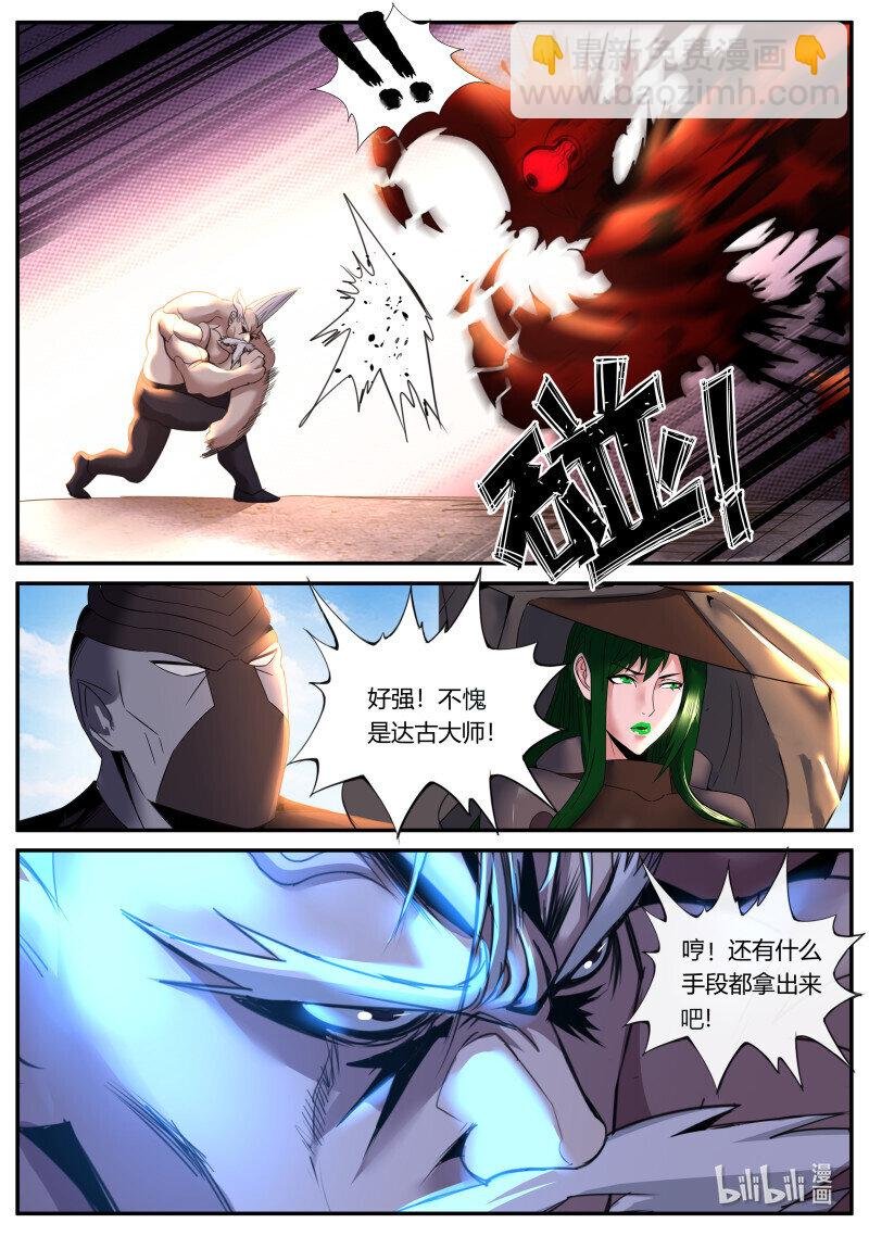 340 堕落之刃