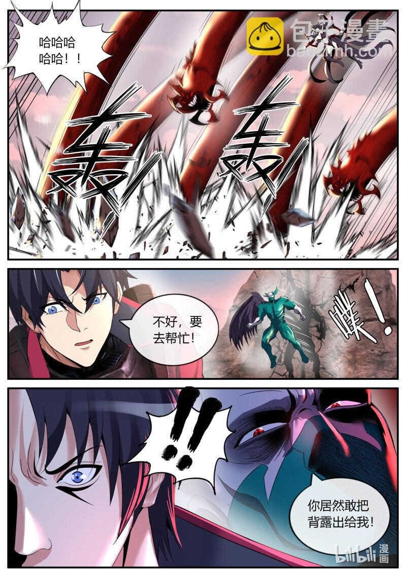 340 堕落之刃