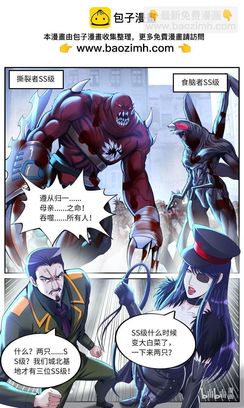 342 大乱斗