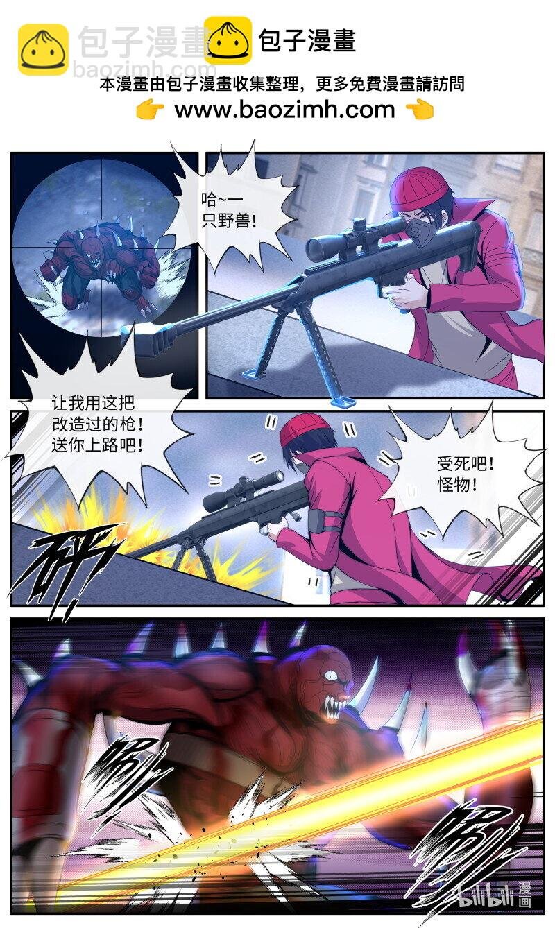 343 惩戒自在爱