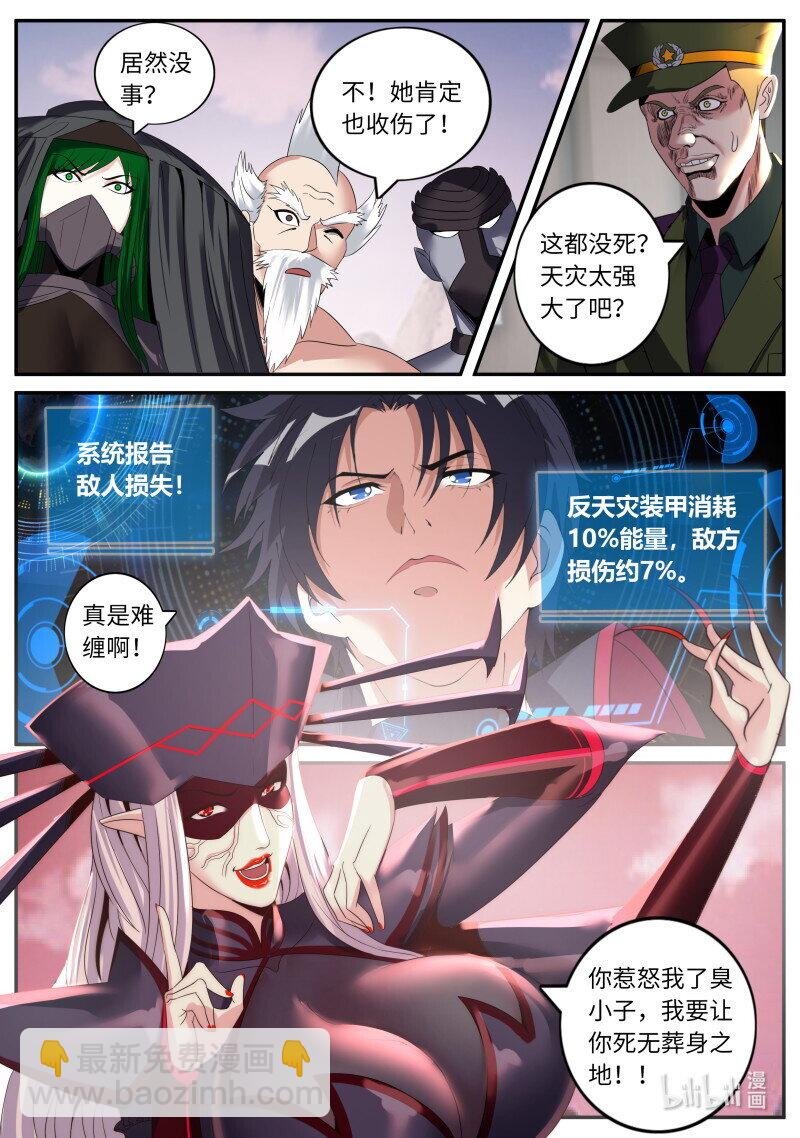 343 惩戒自在爱