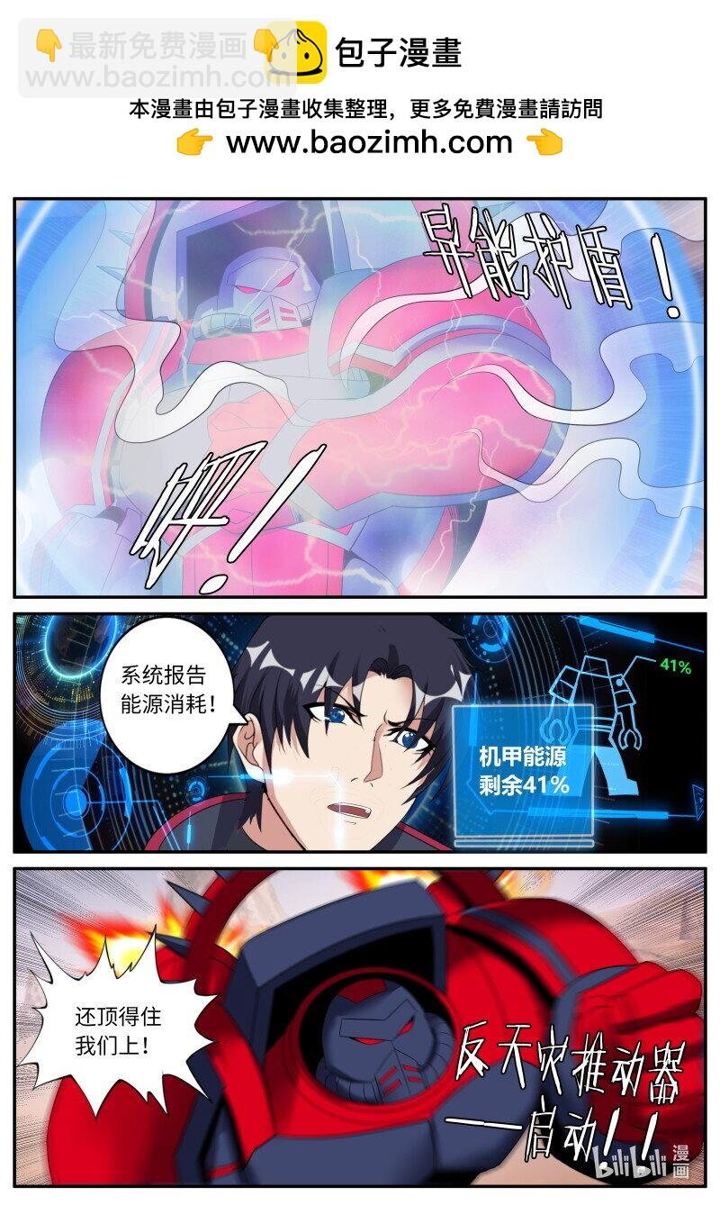 344 兄妹相残？