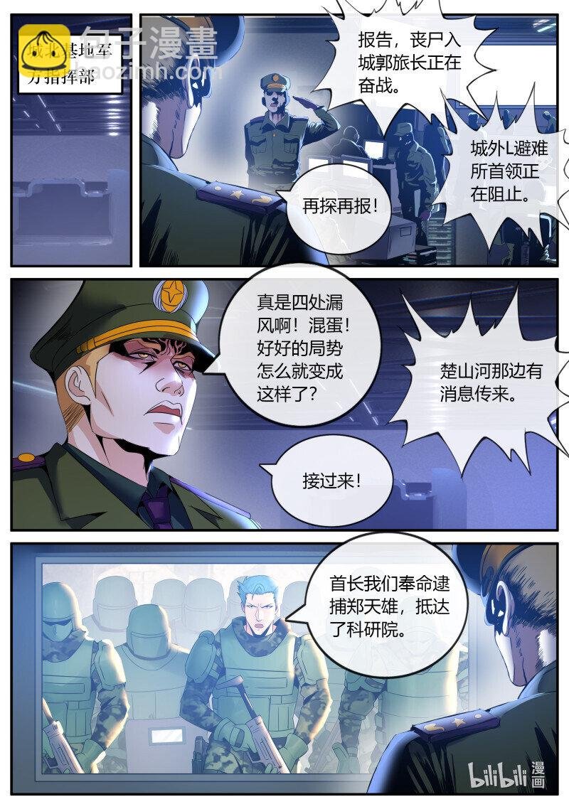 344 兄妹相残？