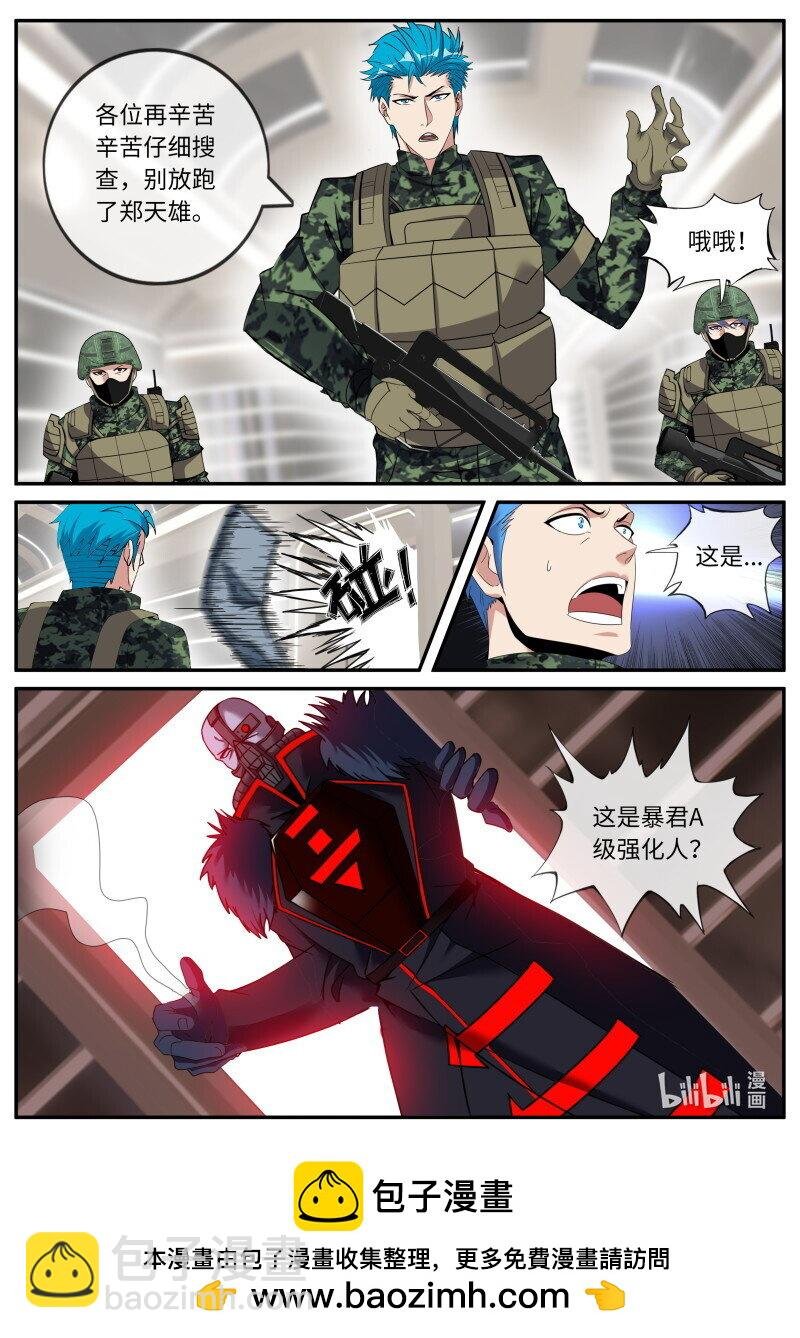 344 兄妹相残？