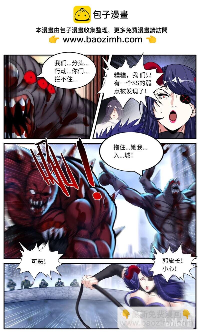 346 救援