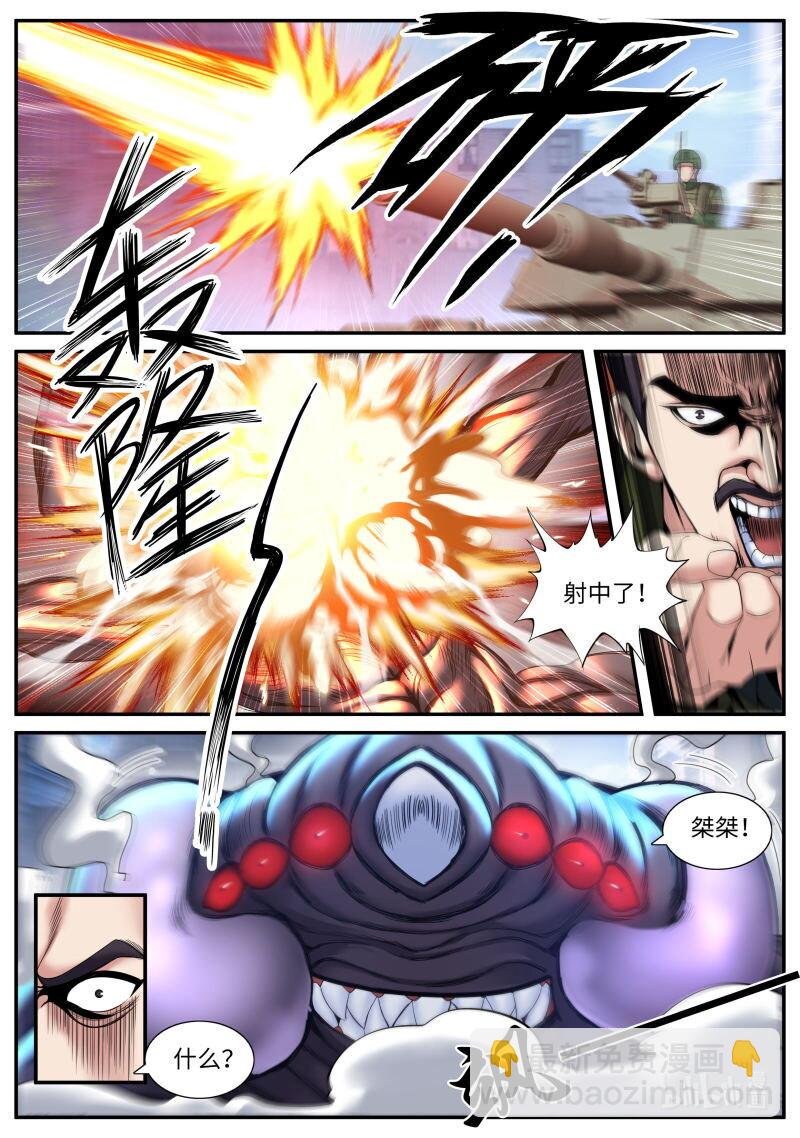 346 救援