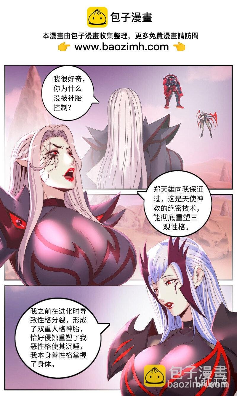 347 救援