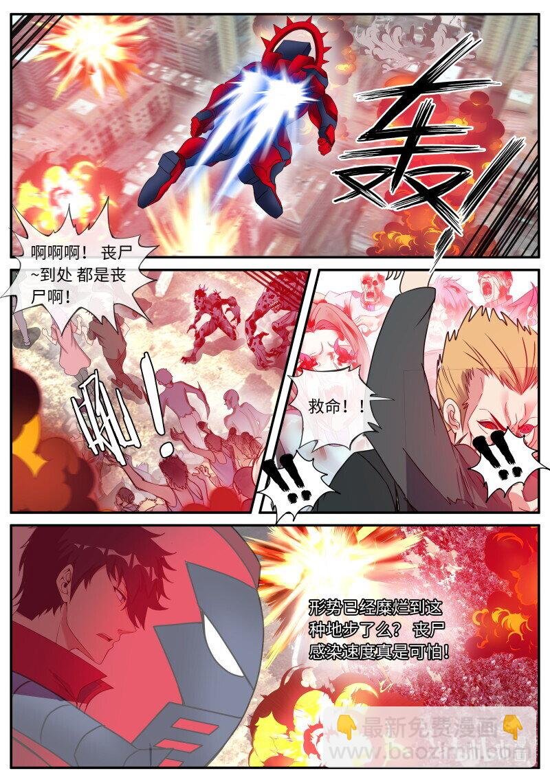 347 救援