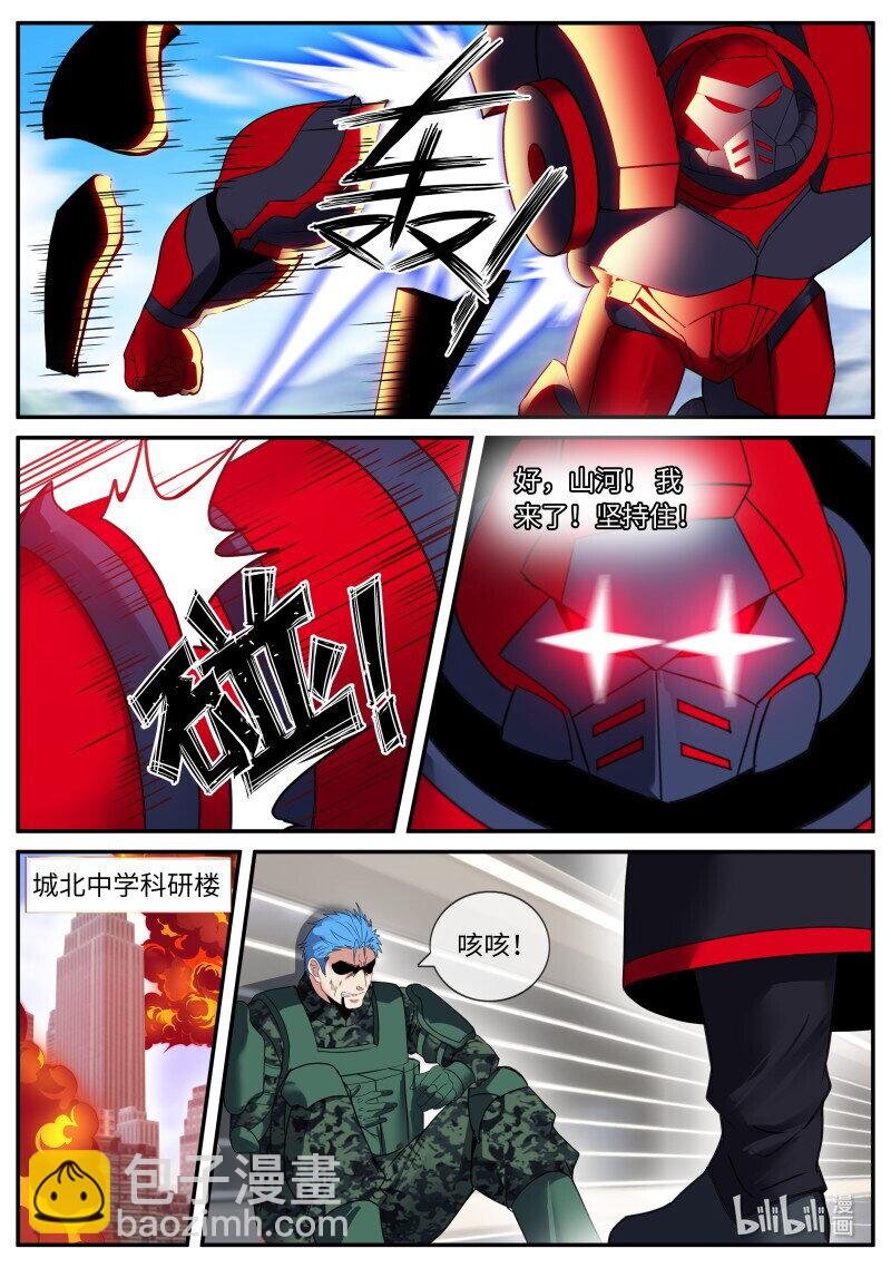 347 救援