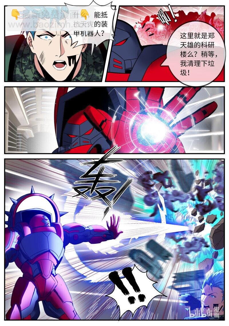 348 分头行动