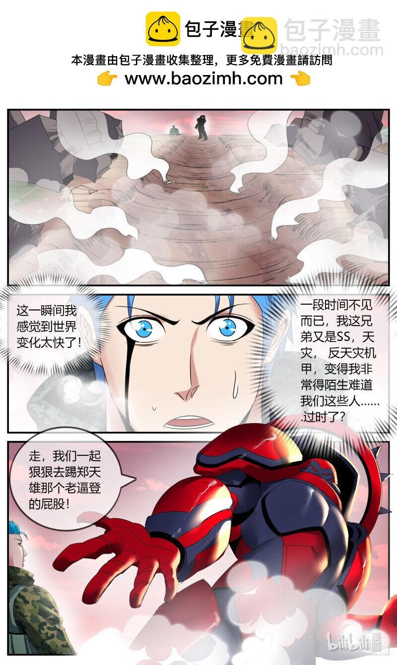 348 分头行动