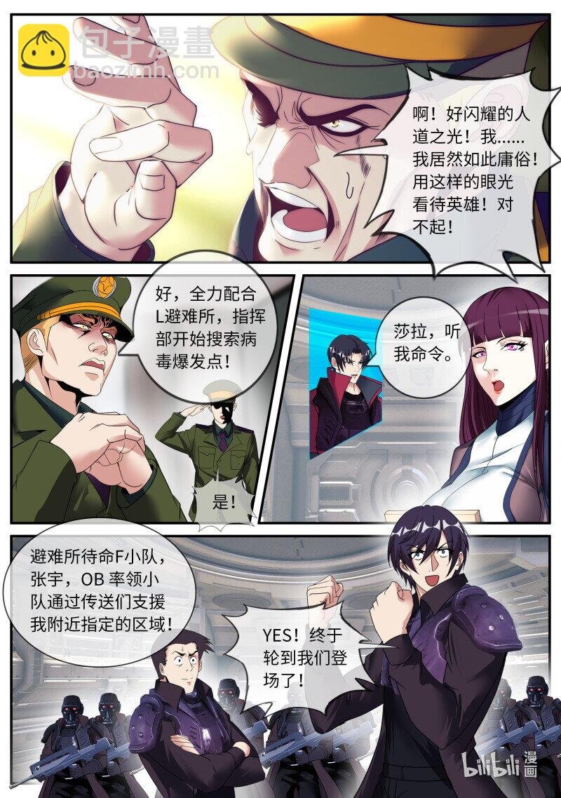 348 分头行动