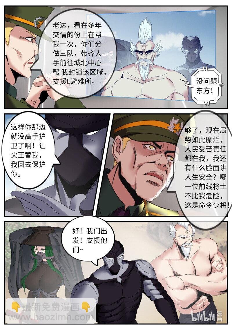 348 分头行动