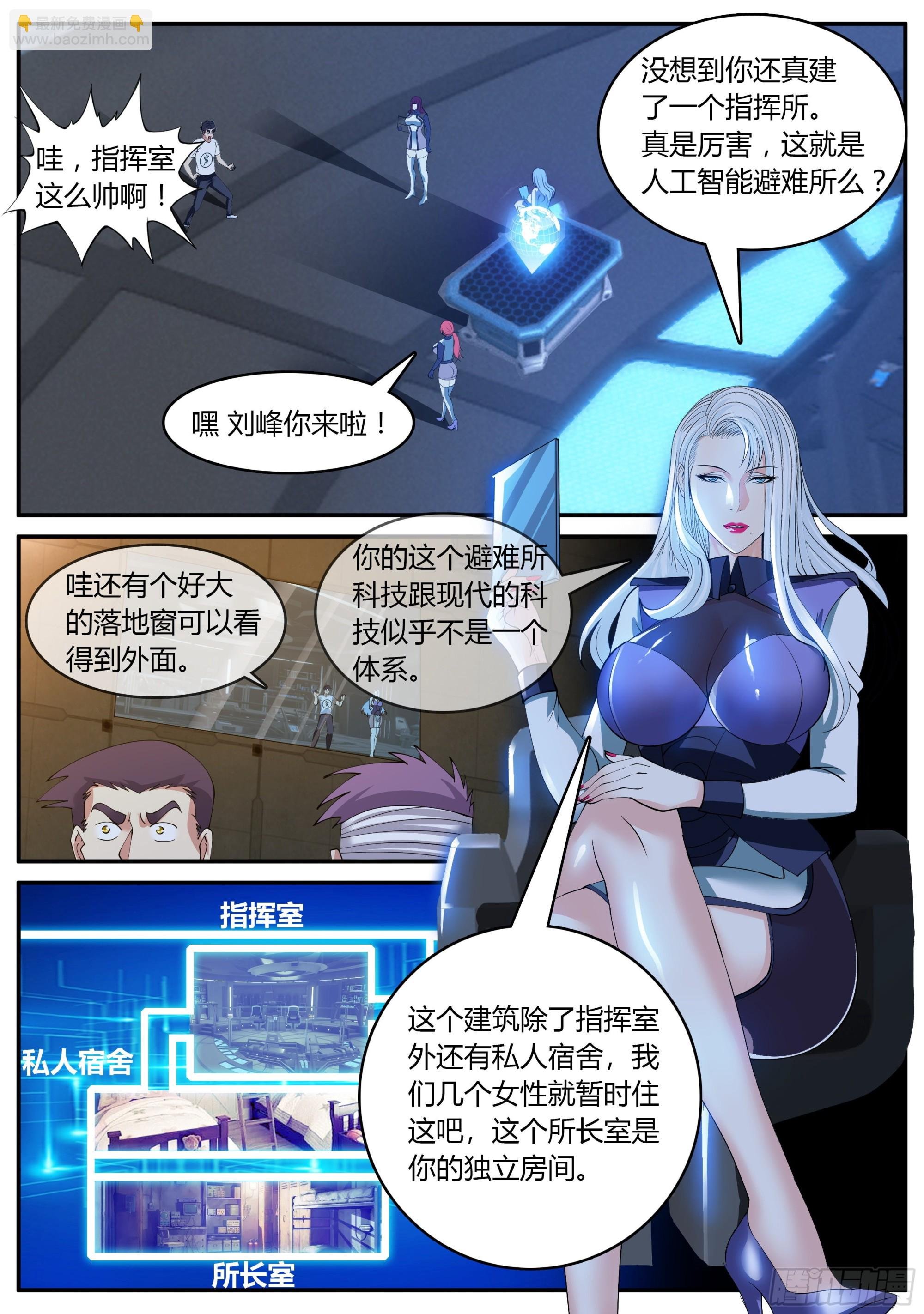 间谍