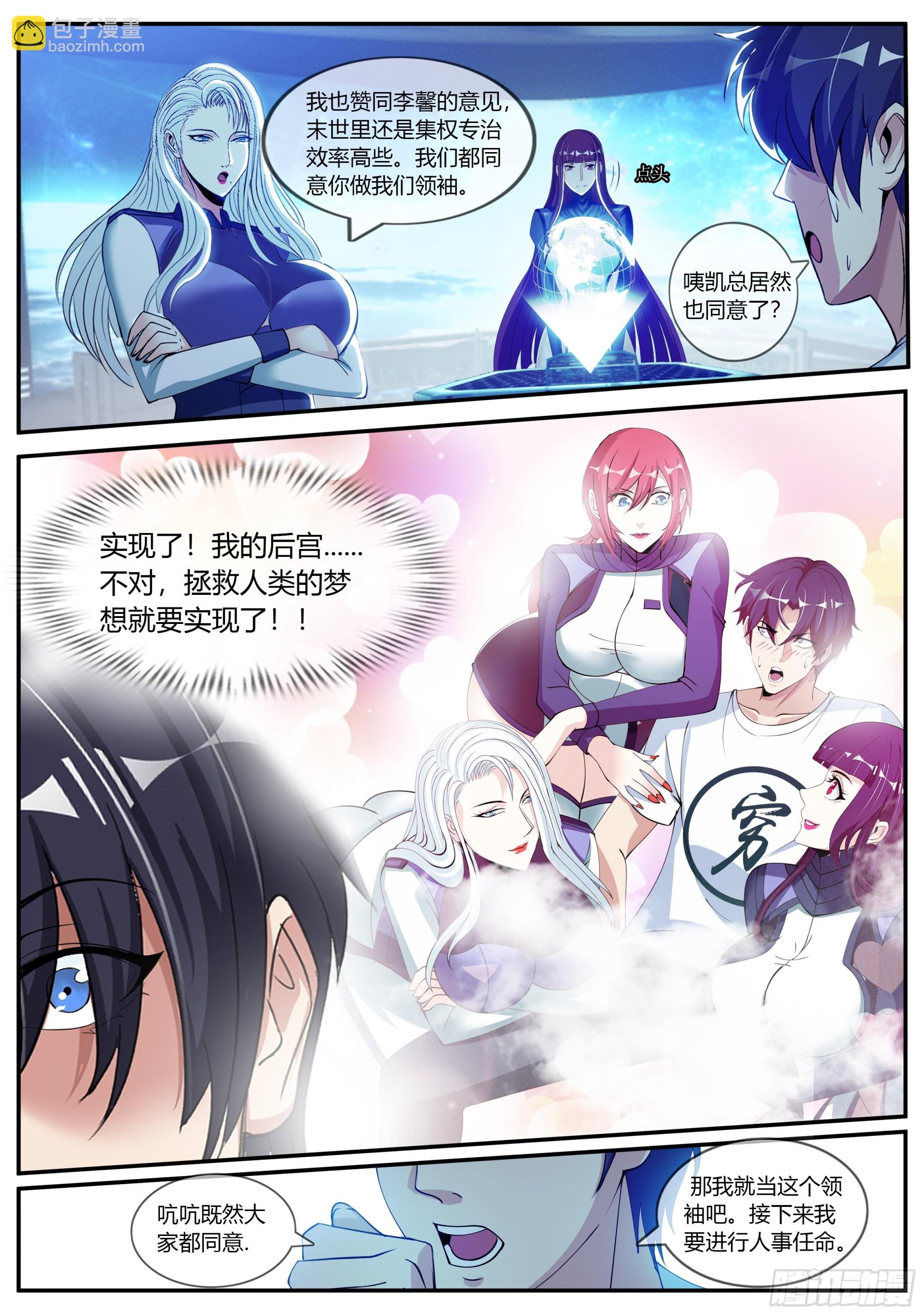 间谍