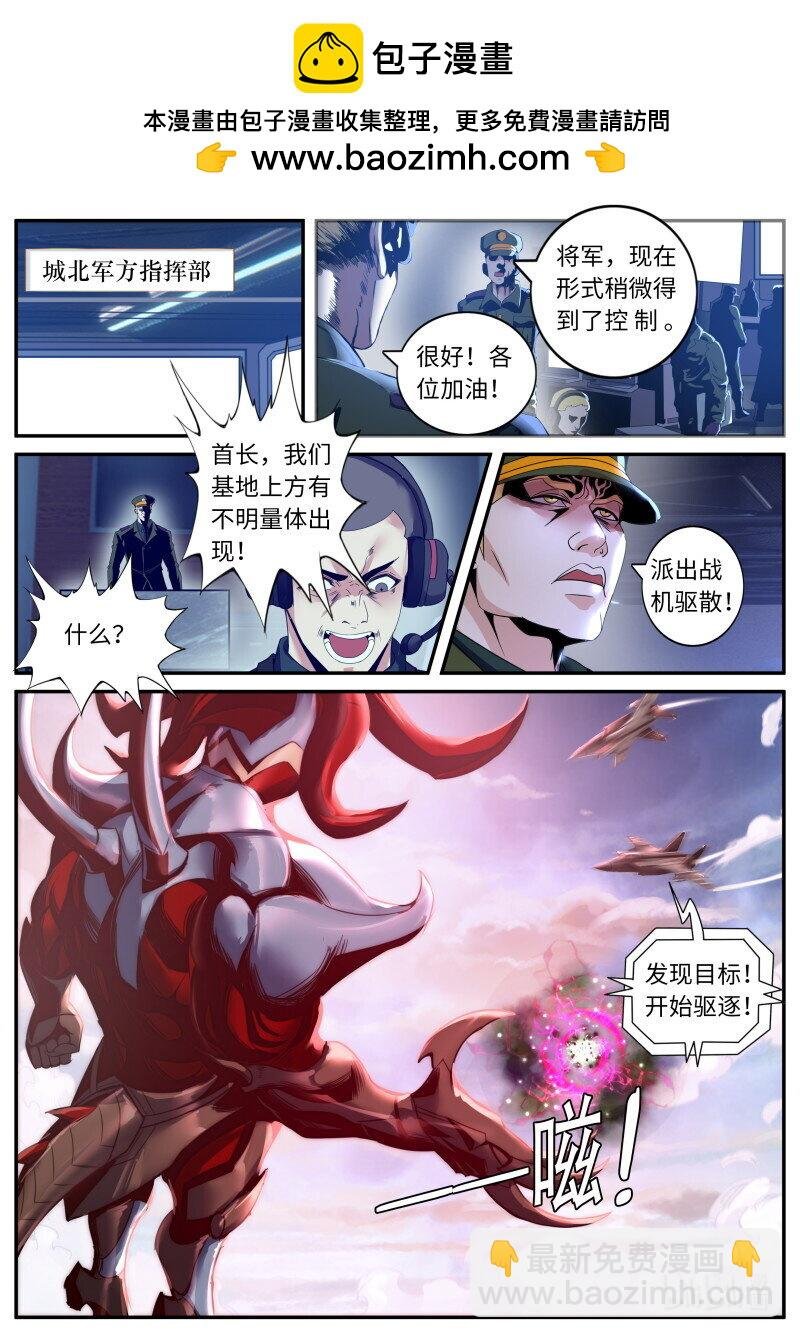 351 将军