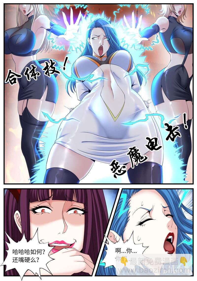353 再次狠狠审讯！