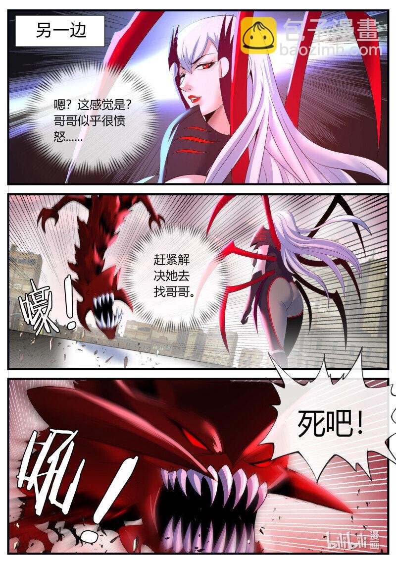 353 再次狠狠审讯！