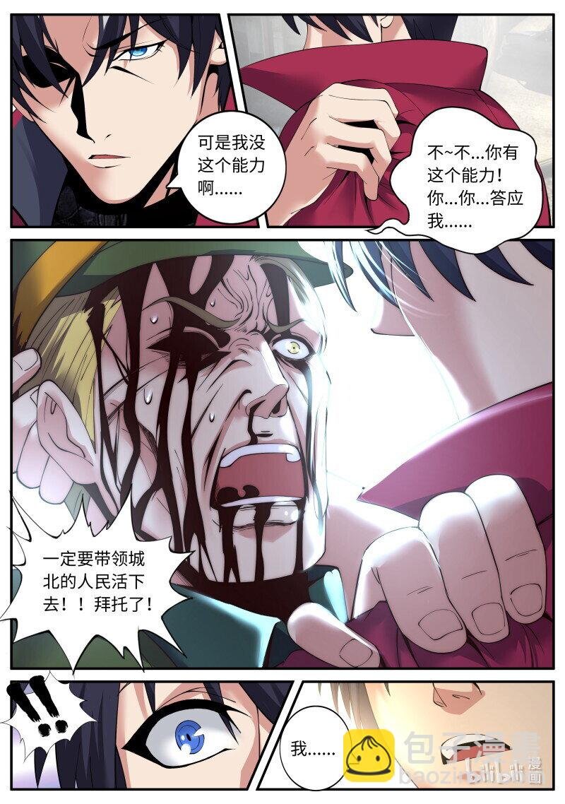 352 殇