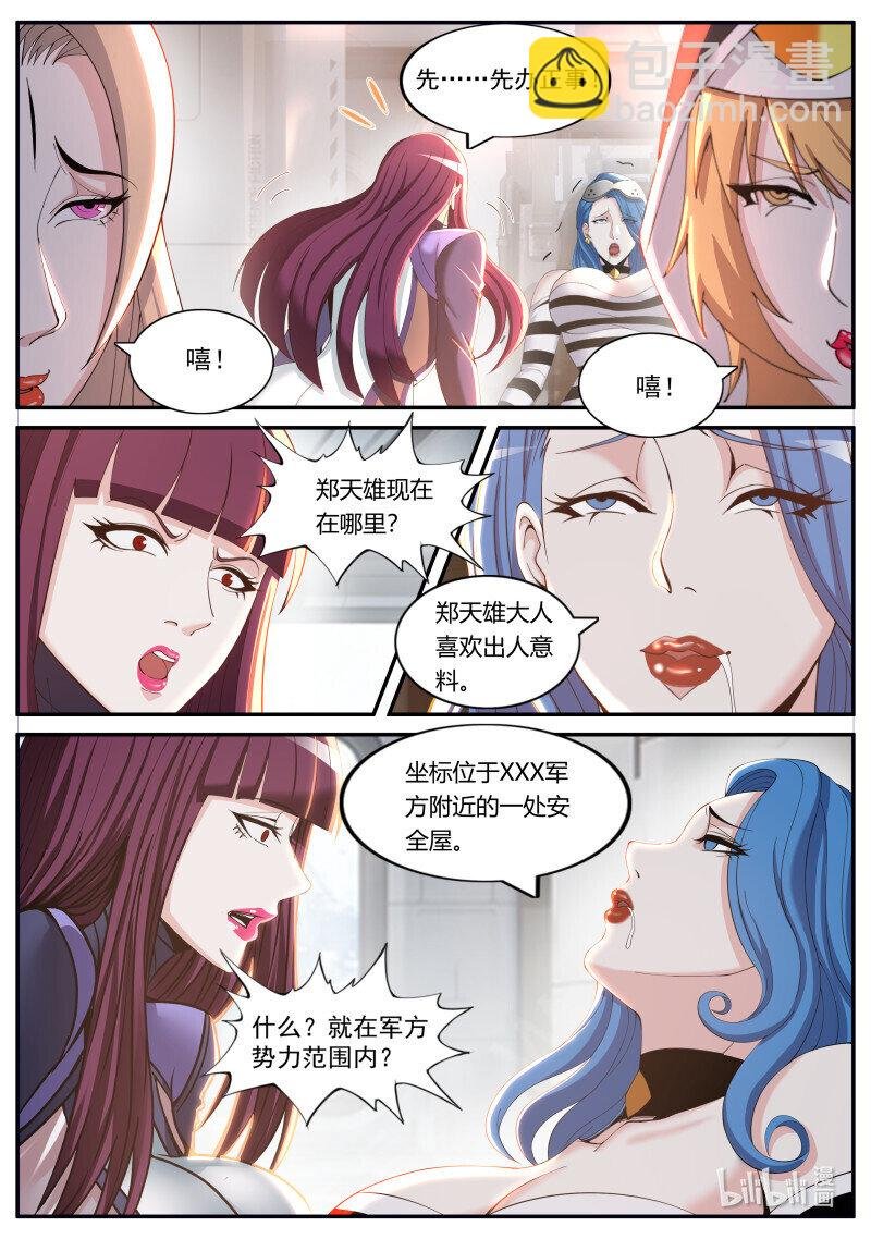 352 殇