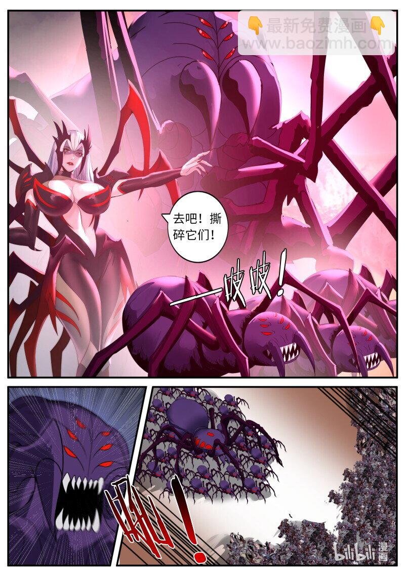 354 占据