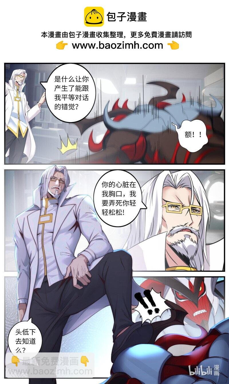 355 X-2感染者