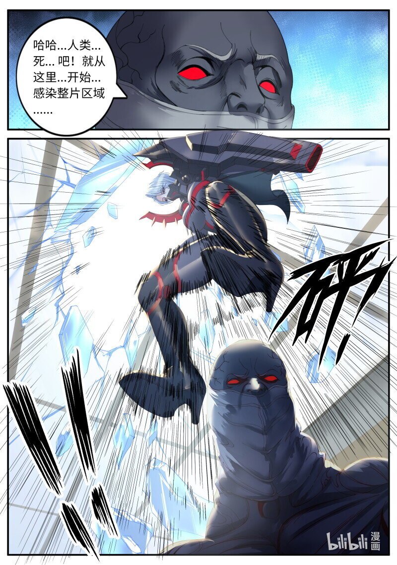 357 轰杀