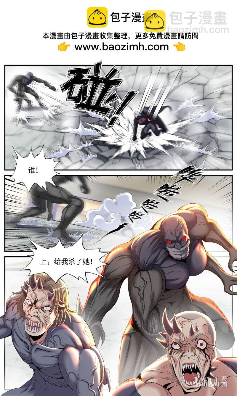 357 轰杀