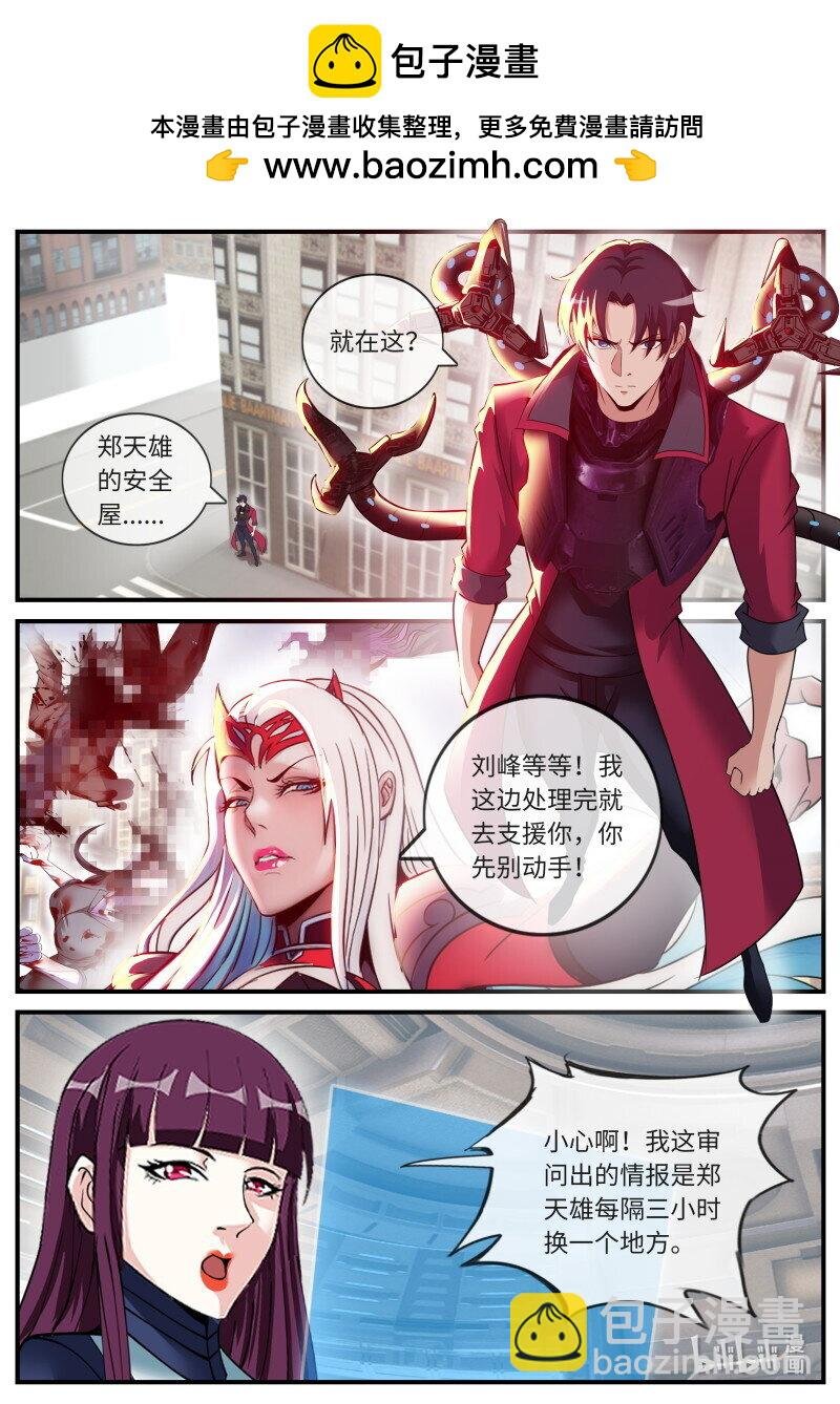 357 轰杀