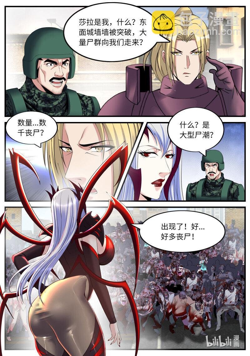 358 战斗~爽！