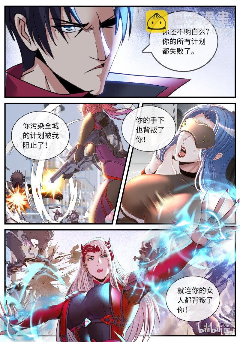 358 战斗~爽！