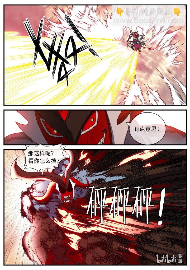 359 战口也！