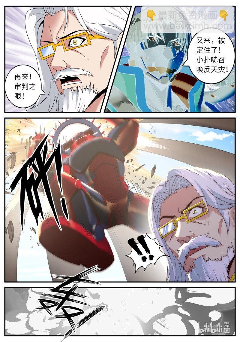 359 战口也！