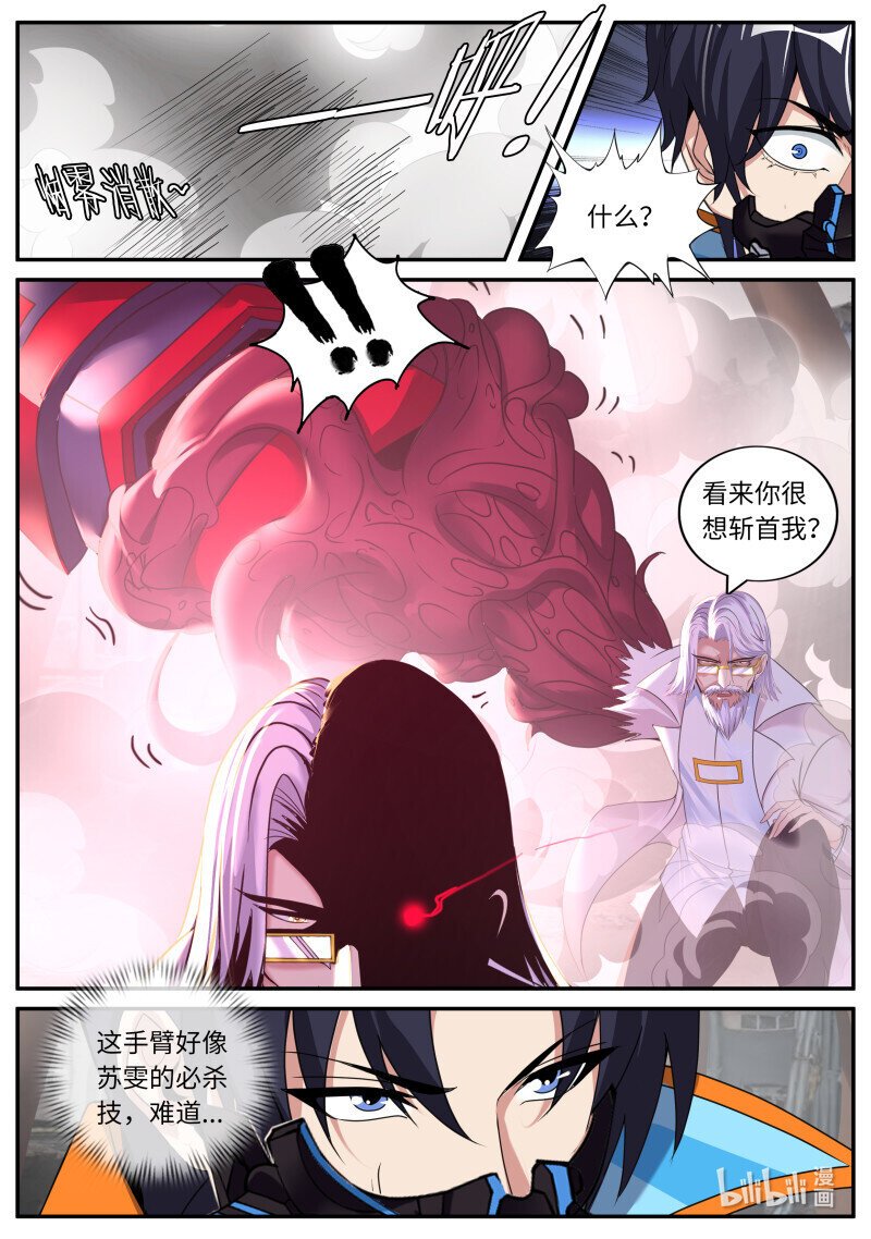 360 小偷