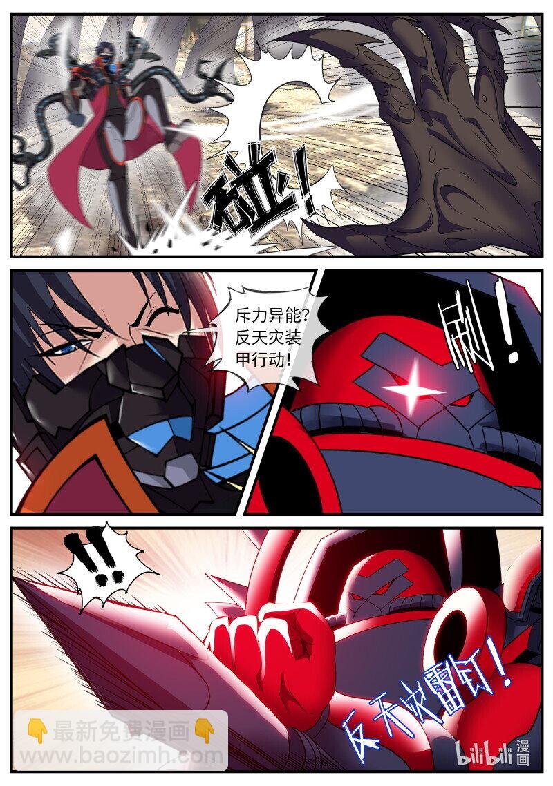 360 小偷