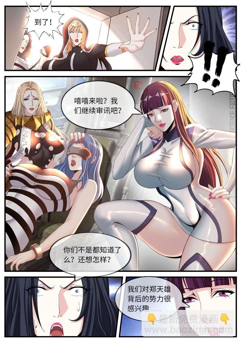 360 小偷