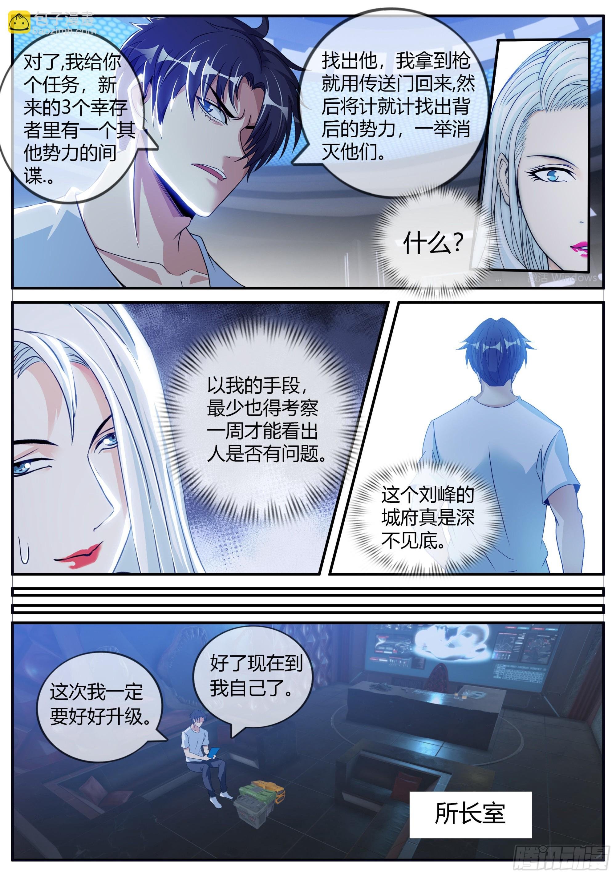 赛博武学！！