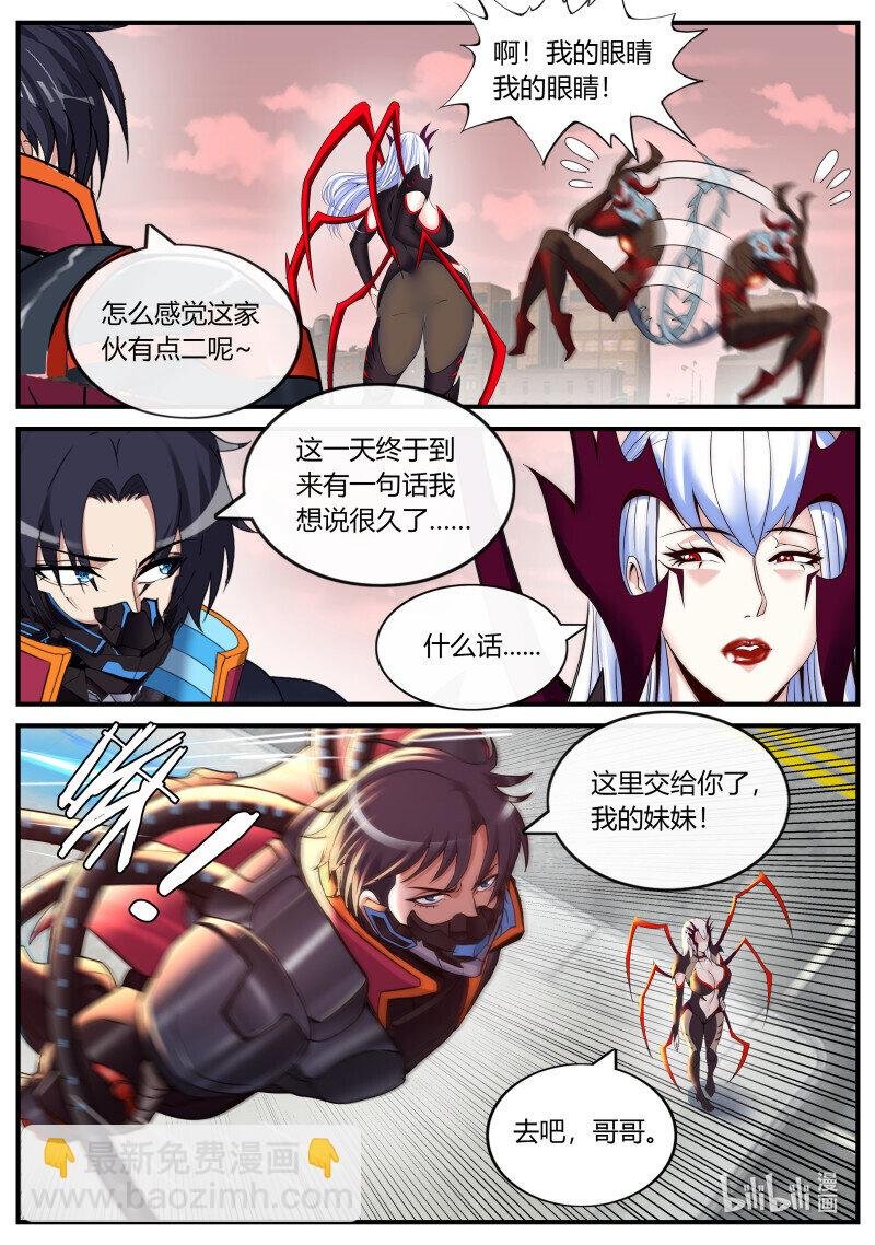 363 人类末日