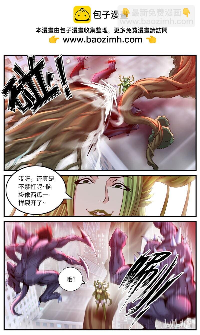 365 队友抵达
