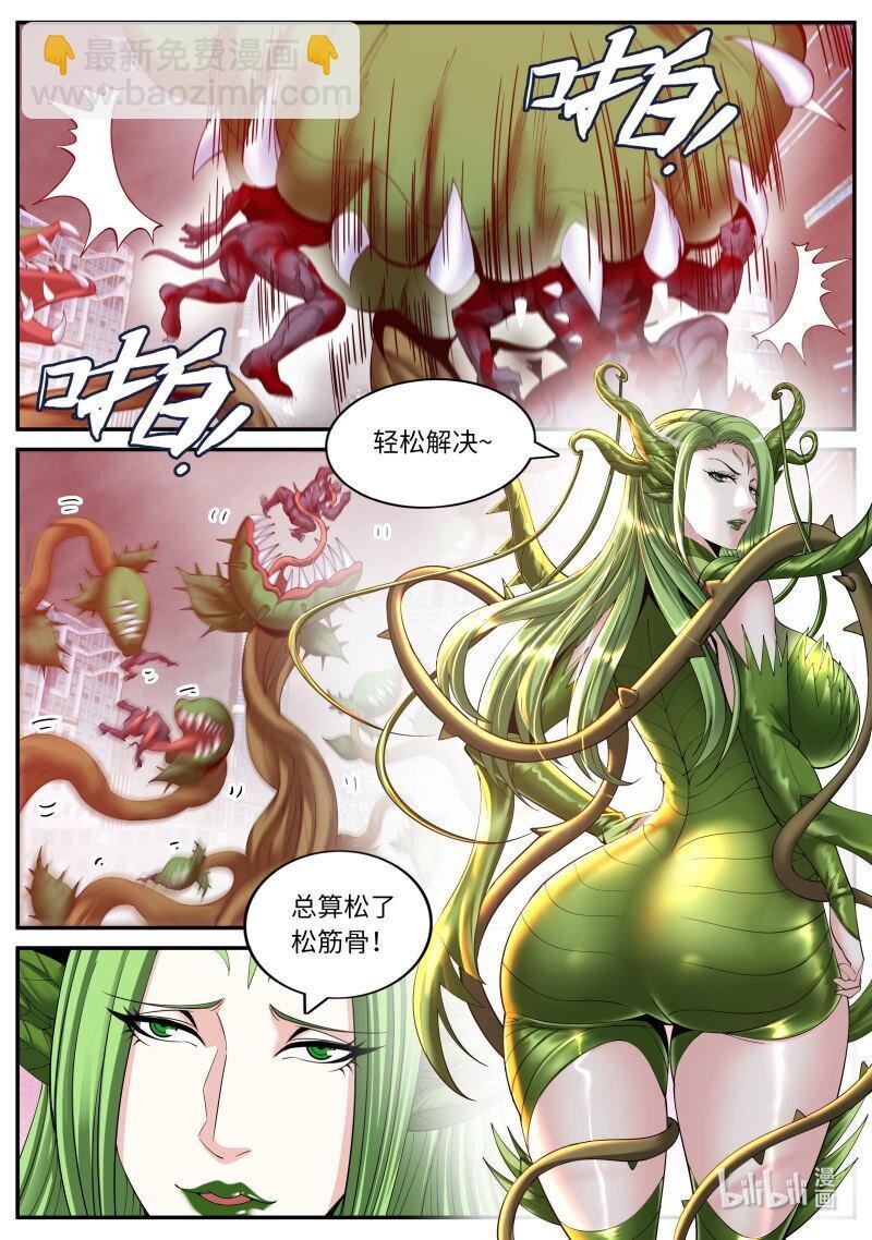 365 队友抵达