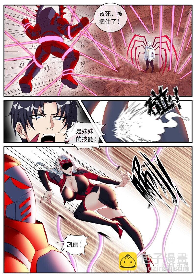 365 队友抵达