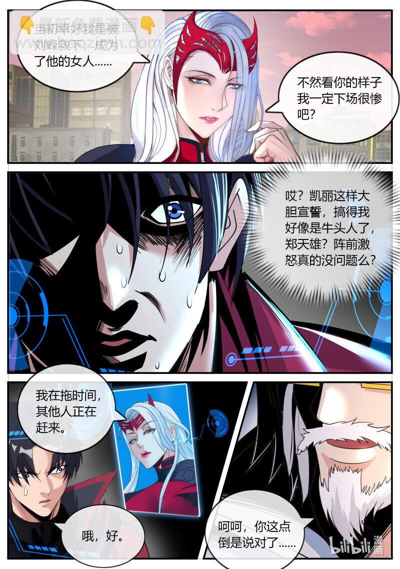 365 队友抵达