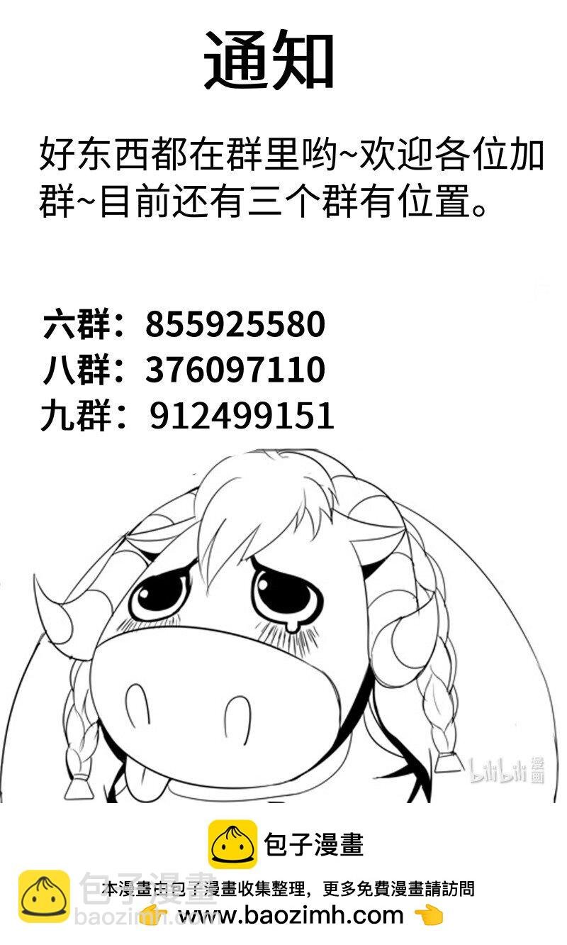 365 队友抵达